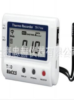 日本TandD TR-71nw温度记录仪 双通道数显温度计