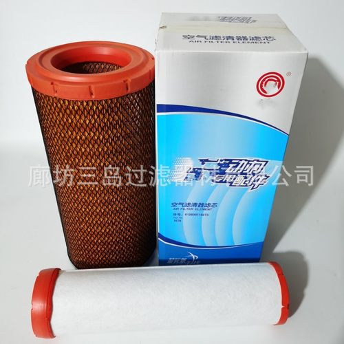 现货供应612600114993 K2440工程机械装载机空气滤清器滤芯