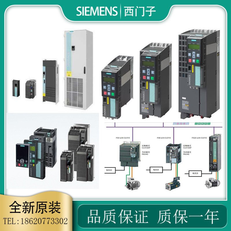 6SL3224-0BE22/23/24/25/27/31/32/33/34/35/37-0/1/2/5/8/7/AA0