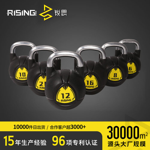 锐思壶铃健身提壶哑铃女性提臀深蹲器材家用练臂肌6-20kg男士壶玲