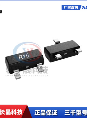 长电长晶CJ3415 R15 SOT-23场效应三极管NMOS电子元器件集成电路