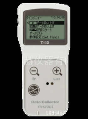 日本TandD TR-57DCi 红外数据读写器
