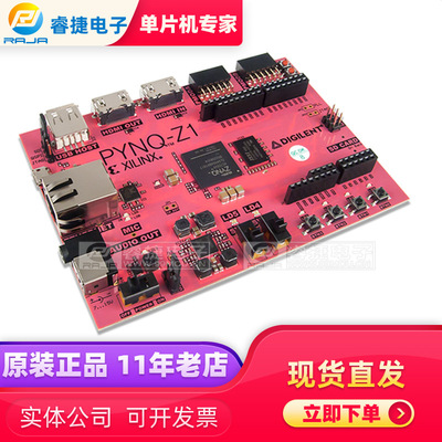 6003-410-017 PYNQ-Z1: PYTHON DEV BOARD 支持Xilinx的开源项目