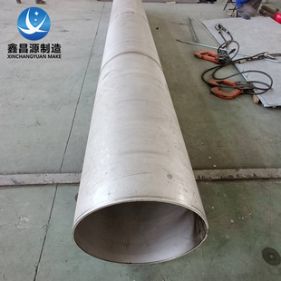 1.4529不锈钢焊管 耐腐蚀904L大口径焊接圆管耐高温310S自动焊管