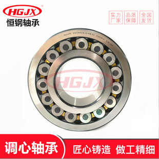 22332CAC4 调心滚子轴承 22336CAC4 W33 22330CAC4