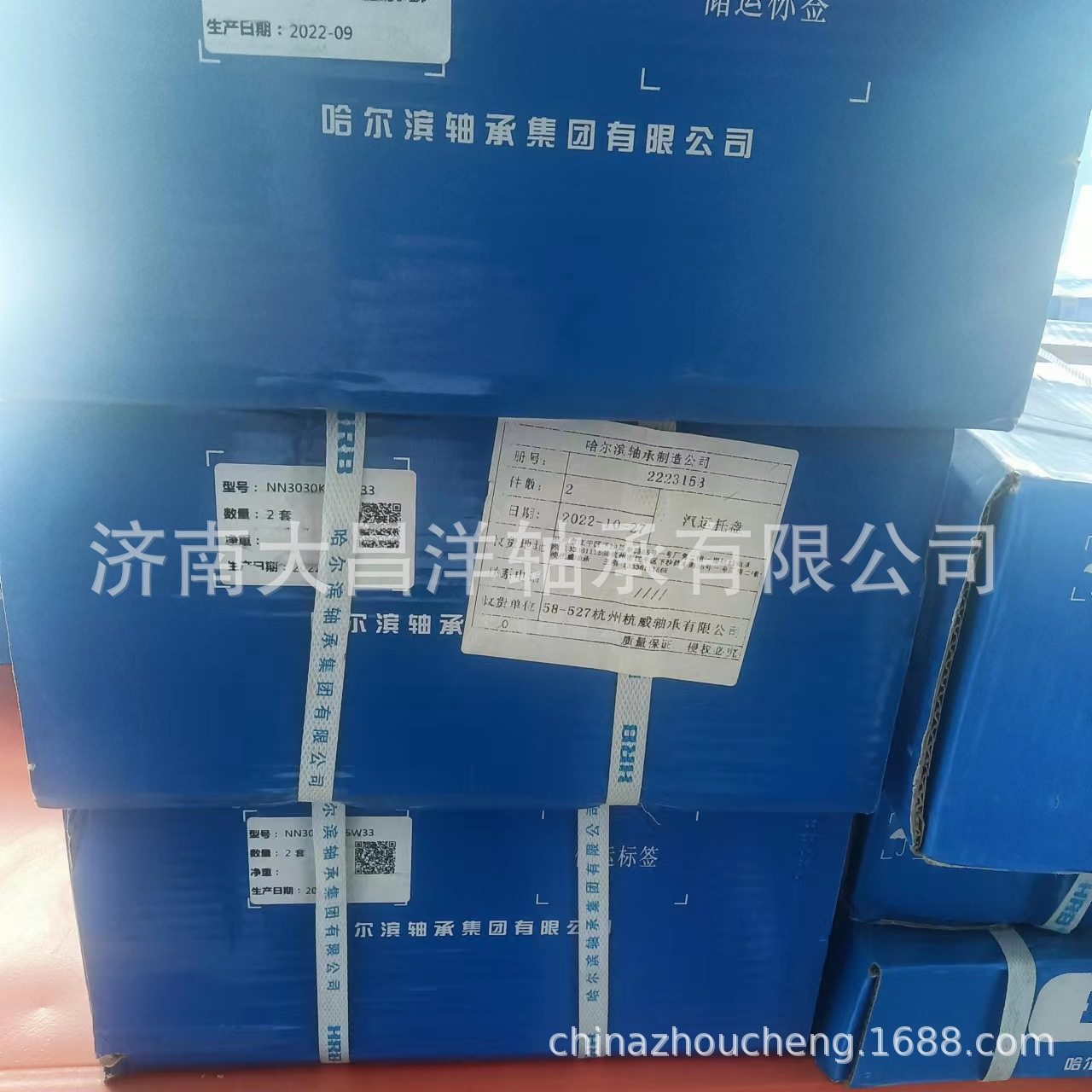 NN3030K/P5W33哈尔滨轴承HRB双列圆柱滚子轴承NN3030MBKRE44CC0P5