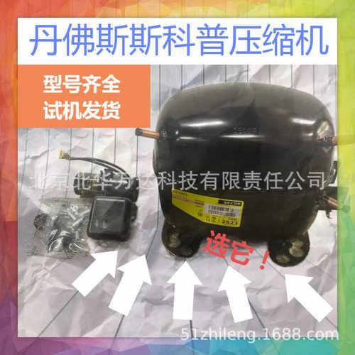 斯科普冷柜冷库压缩机SC10CL/12D/15CM/18G/21G/18/21制冷压缩机
