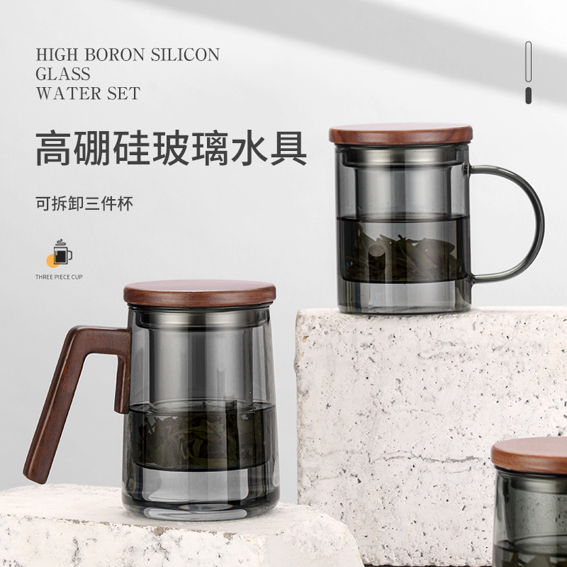 泡茶杯茶水分离男士办公室茶道喝茶杯子个人日式高硼硅玻璃杯
