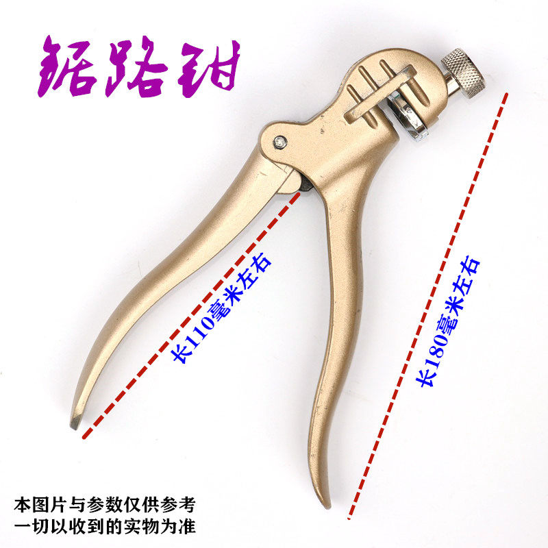 锯拨子锯钳锯齿钳拔锯路木工锯片锯条开拨齿器手工手动五金木工具