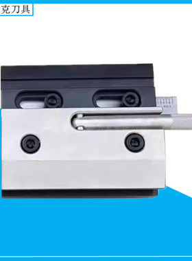 厂家现货销售折弯机快夹 折弯机刀模安装夹具 数控折弯机夹模板