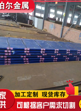 现货NM450耐磨板 NM500耐磨厚板切割 Q345E钢板Q355E Q355NHC钢板