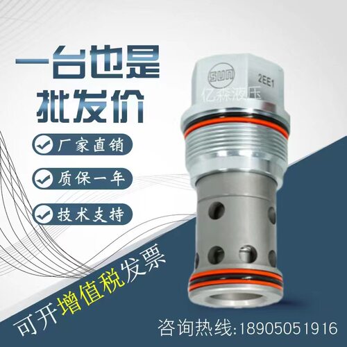 太阳SUN液控单向阀CXHA-XCN/CXHA-XEN/CXJA-XFN/CXFA-XAN插装阀