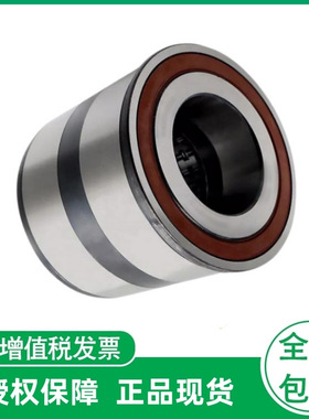 工厂供应卡车轴承1439070  VKBA5314  571762.01.H195   BTH0018A