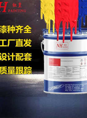 NH纽皇油漆防腐防锈漆 WMIO5226水性环氧云铁中间漆 风电配套产品