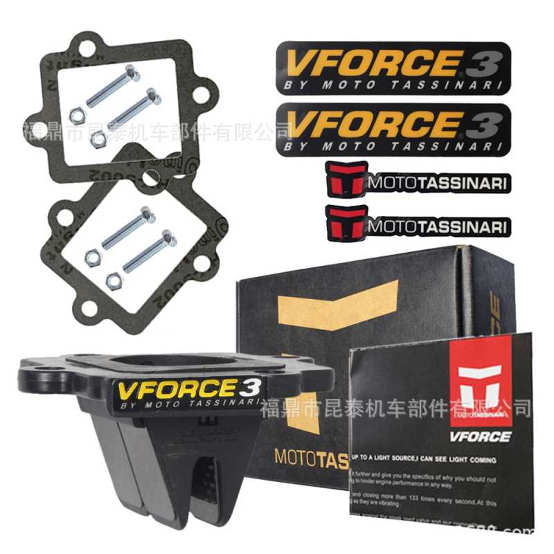 AG352A簧片阀 V352A VFORCE For Jog 50 Yq Aerox R E2 2003-2012