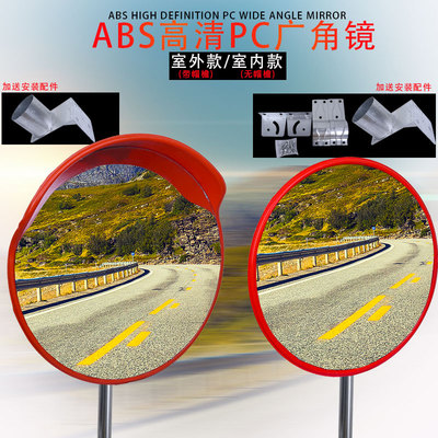 转角反光公路室外路交凸透镜1米拐弯透镜广角路广路口交通80cm