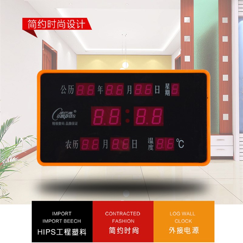 康巴丝LED万年历电子办公夜光客厅创意电子钟挂钟静音座钟表