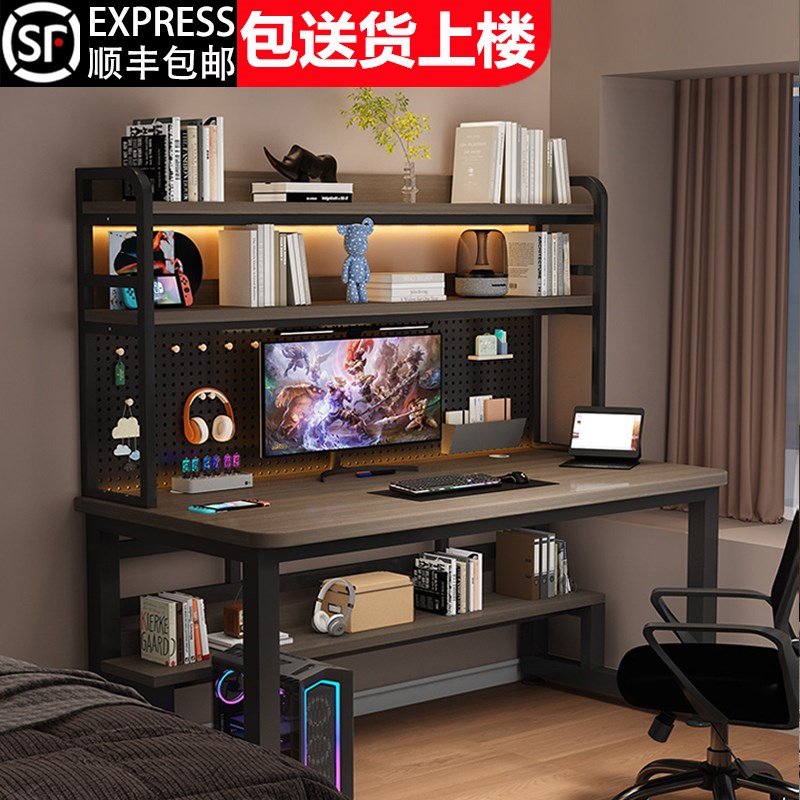 电脑桌台式家用学习桌简易书桌书架一体组合卧室工作台现代办公桌