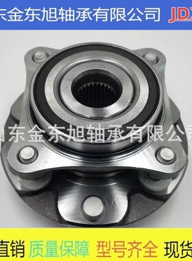 供应 霸道总成 汽车轮毂单元轴承 43502-60180 43570-60010
