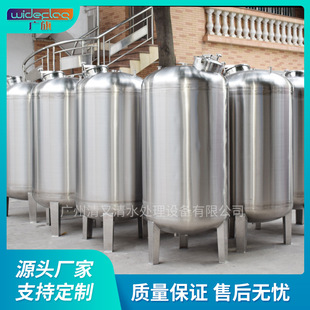 水处理设备分流供水箱0.25 10吨304无菌水箱镜面抛光纯水箱