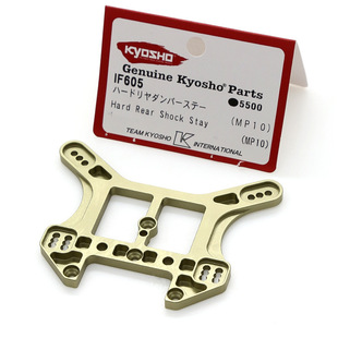 加硬后油压架 日本 MP10 京商 加硬后避震板MP10配件IF605 KYOSHO