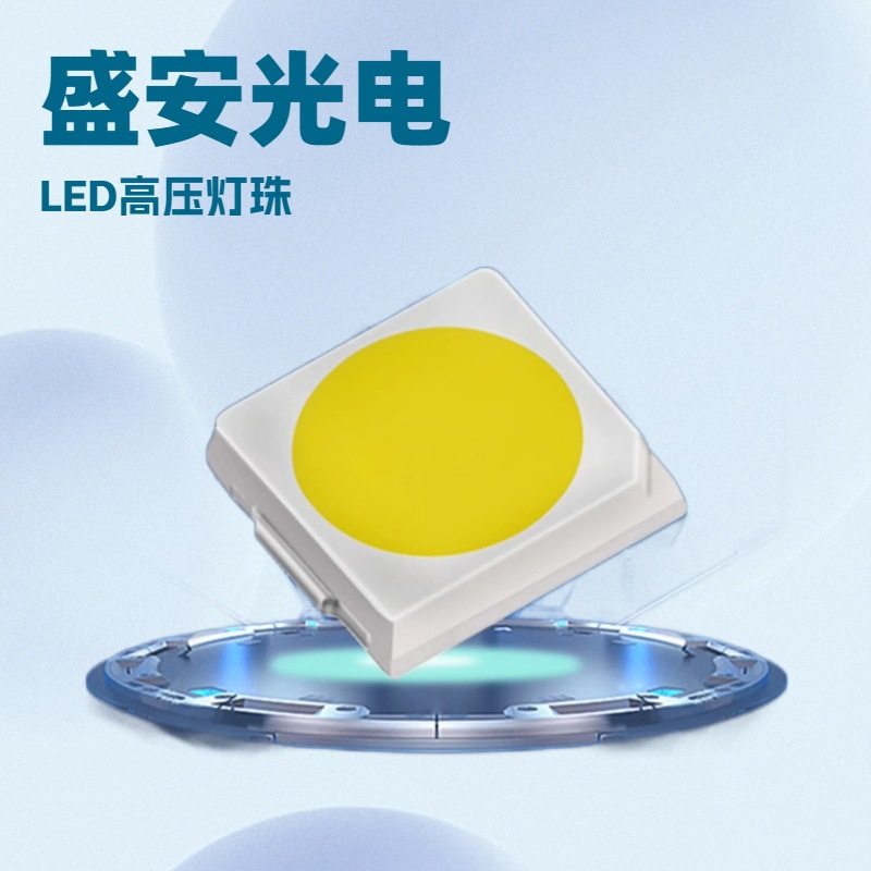 盛安直供3030 1.5W RGB 红绿蓝灯珠三安3V高显指高亮灯珠高流明