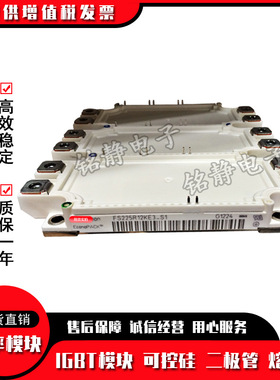 FS225R12KE3/KE4 FS225R17KE3/KE4现货FS225R12KE3_S1/17KE3_S1