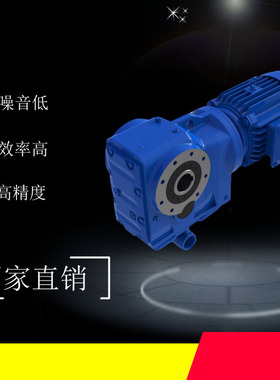 厂家供应TKA108减速机齿轮减速器变速机源头厂家