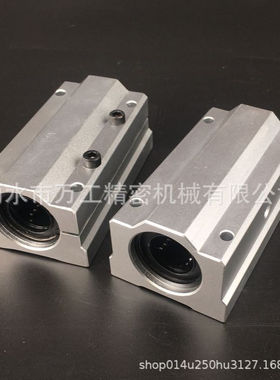 箱式直线光轴 闭口 加长滑块轴承座 SC10L-UU精密滑轨导轨