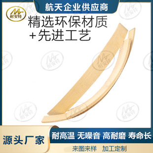 无石棉含铜丝编制刹车带进口耐磨编织树脂刹车带船用锚机刹车带