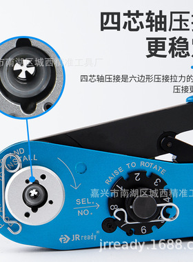 JRready YJQ-1B航空插头压线钳J599电连接器22D接触体端子压接钳
