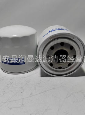 工程机械设备配配件发电机组机油滤芯滤清器过滤器LF3854滤芯