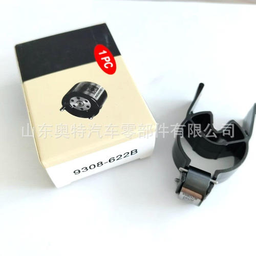 共轨喷油器控制阀 28278897 控制阀 9308-622B  28239295