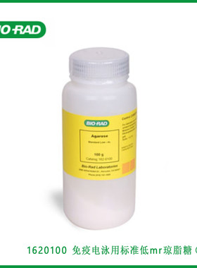 1620100伯乐免疫电泳用标准低磁共振琼脂糖IBio-Rad EP 100g