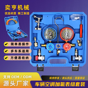 空调加氟表R134a汽车空调加氟表冷媒压力表雪种压力表加氟表工具