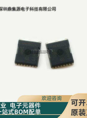 IAUT300N08S5N014 封装HSOF-8 丝印5N08014贴片N沟道MOS管80V300A