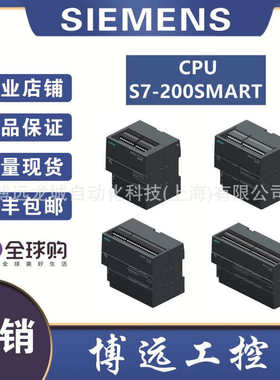 CPUST60 6ES7288-1ST60-0AA0/1 CPUSR60 6ES7288-1SR60-0AA0/0AA1