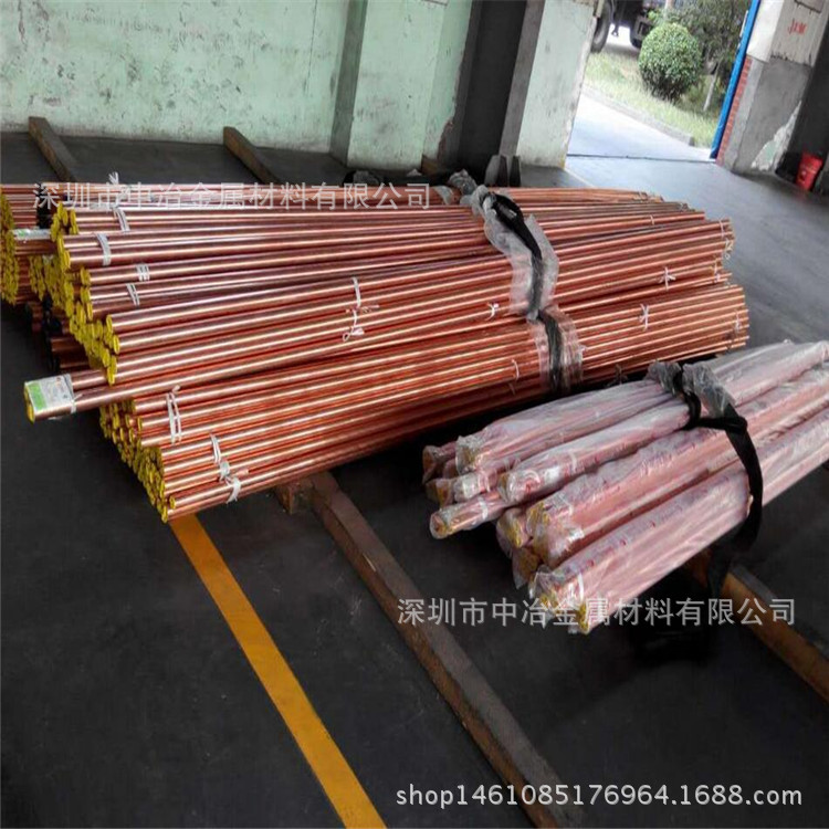 14/15/16/18/19/20/22mmT2紫铜管 硬态铜管 薄壁空心铜管精切