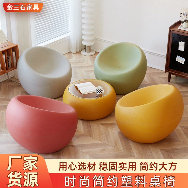 北欧懒人休闲凳家用客厅换鞋凳户外商场公共休息塑料凳轻便耐用,鲜花速递/花卉仿真/绿植园艺,其它园艺用品,淘宝优惠券,粉丝福利购,淘宝优惠卷