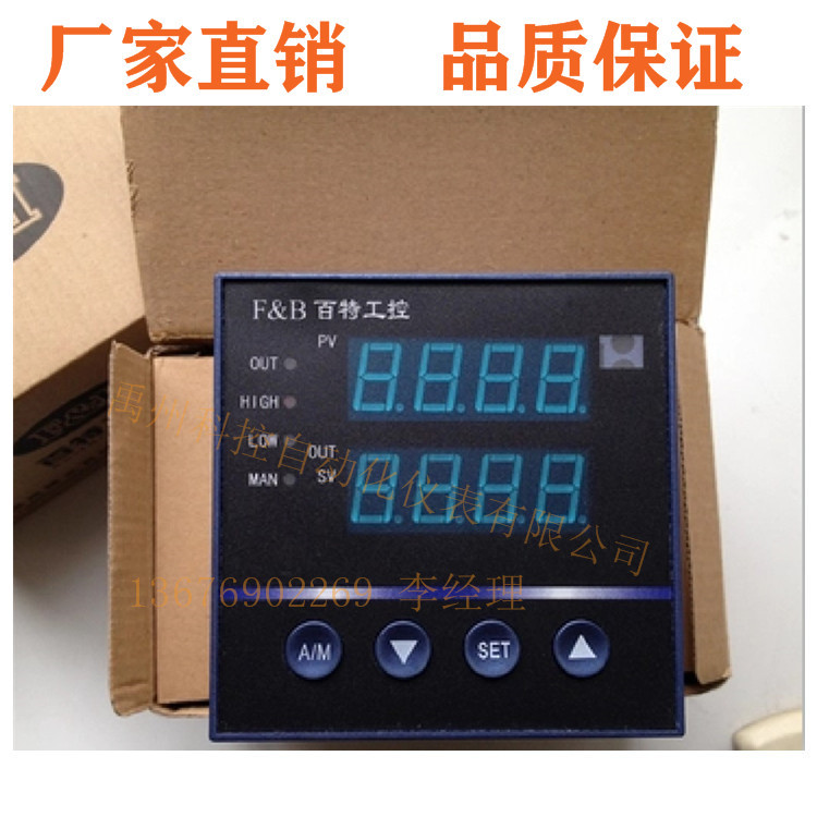 百特FBB5266SFP/52U6000SP/52U6HP/5266HP/53U6VP控制温控仪