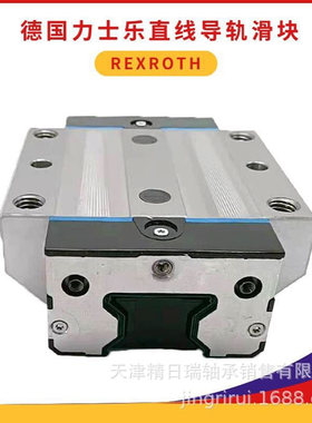 R182452310 R182452210 R182453210 R18245212X机床直线导轨滑块