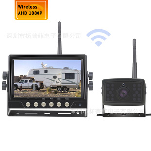 AHD1080P数字无线倒车后视系统无线200米信号稳定货车卡车通用