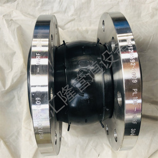 新标304不锈钢法兰橡胶软连接 316L橡胶补偿器