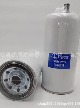 工程机械设备滤芯矿山机械设备滤芯发电机组油水分离滤芯BF970