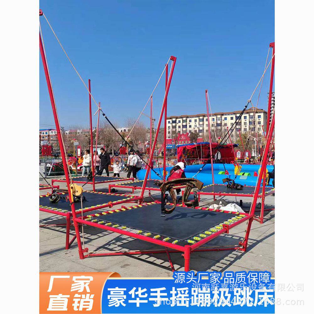 儿童户外小型蹦极床广场摆摊自锁式手摇蹦蹦床跳跳床游乐设备配件