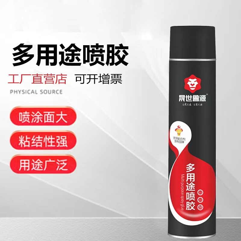 海绵胶水不渗透不发硬床垫沙发高密度环保海绵专用喷胶高粘度