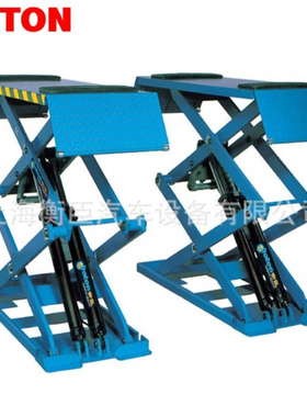 衡臣HC530CJ超薄小剪式举升机