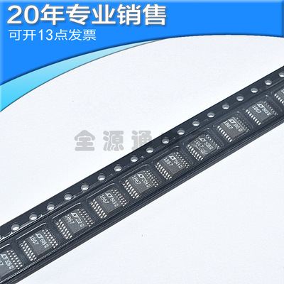 全新 LTC1867CGN LTC1867 LT1867 丝印1867 封装SSOP-16