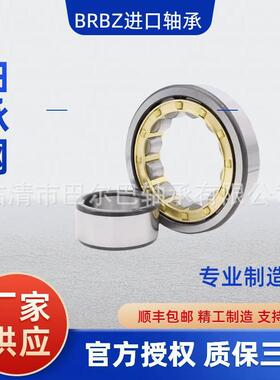 二类圆柱滚子轴承MUSB1308 MU5306 MU5307 MU5210