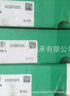 德国依纳1NA  SL183028-A 满装滚子【轴承】供应